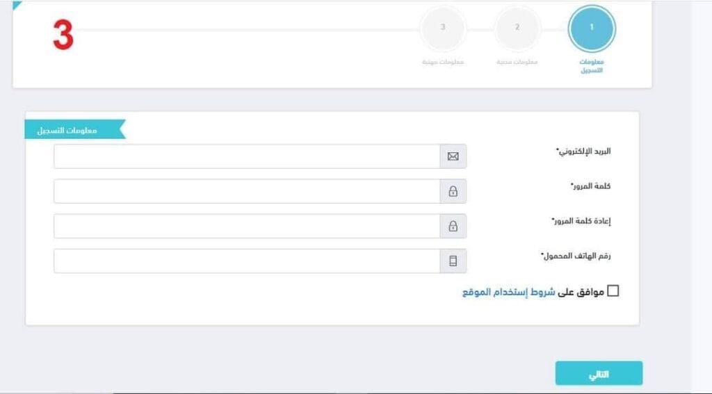 كيفية استخراج كشف نقاط التلاميذ للفصل الدراسي الأول 2024 عبر موقع ثروة في الجزائر 5 461763192 1122602196110999 9066995969043054084 n