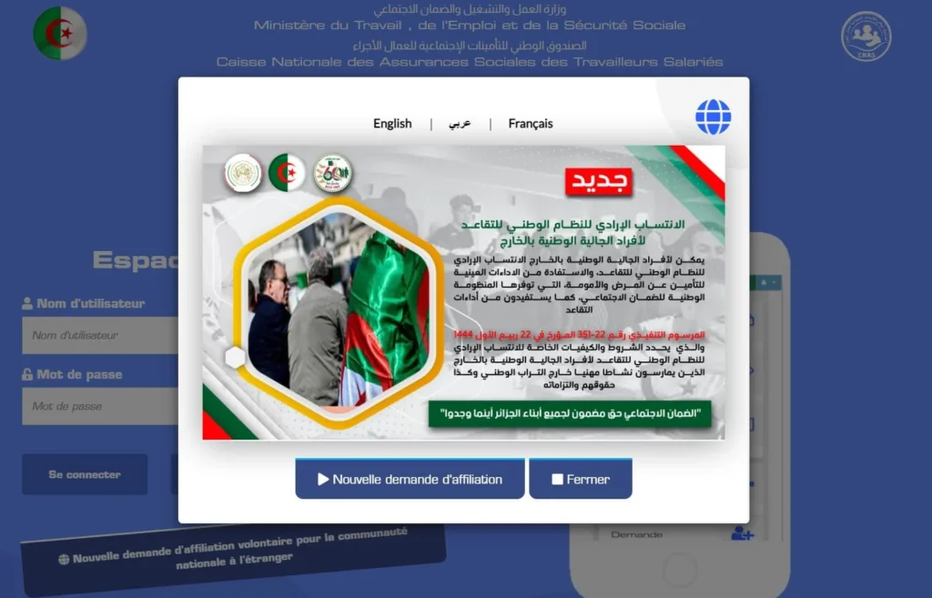 شهادة عدم الانتساب CNAS