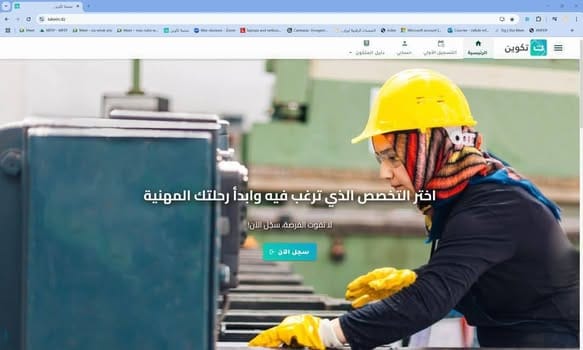 takwin تسجيلات