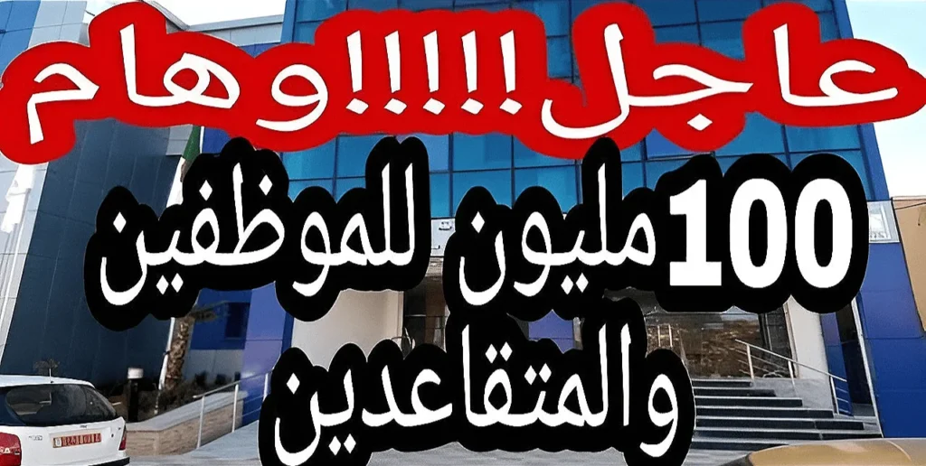 منحة معادلة الخدمات الاجتماعية